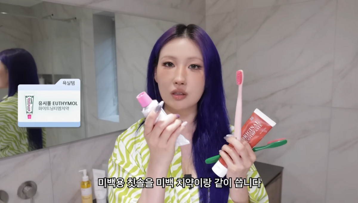 사진/ 유튜브 이사배