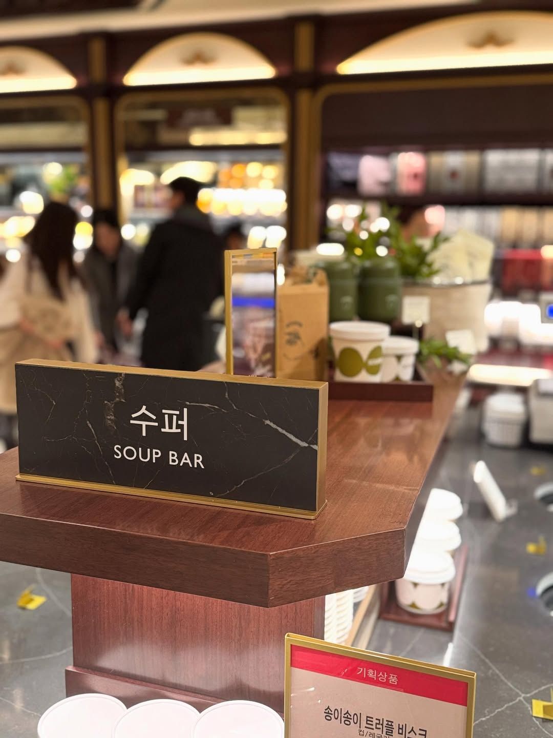 사진/업체 SNS 캡처