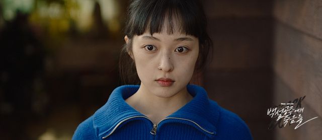 MBC 드라마 <백설공주에게 죽음을-Black Out> 스틸