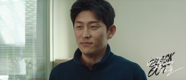 MBC 드라마 <백설공주에게 죽음을-Black Out> 스틸