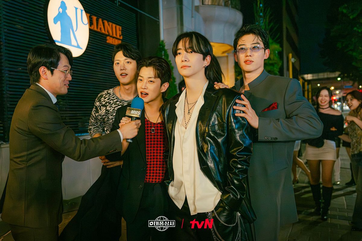 tvN 새 토일드라마 <태풍상사> 스틸