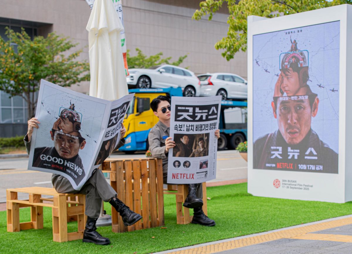 사진 / 부산국제영화제·넷플릭스