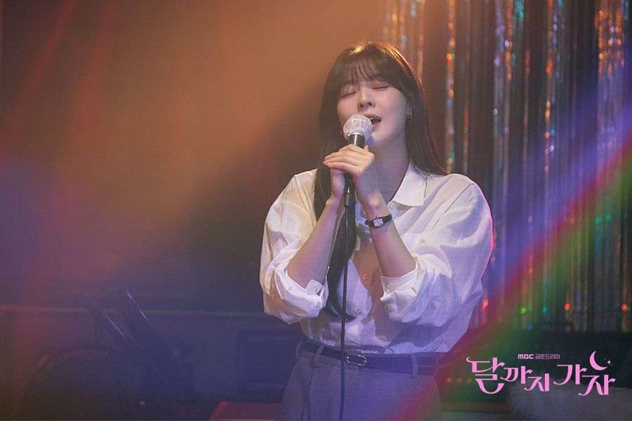 MBC 금토드라마 <달까지 가자> 스틸
