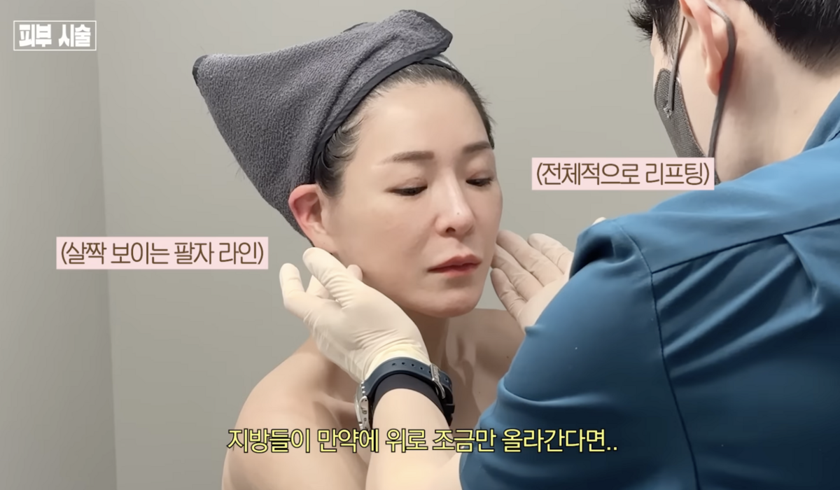 사진/ 강희재 유튜브 캡처