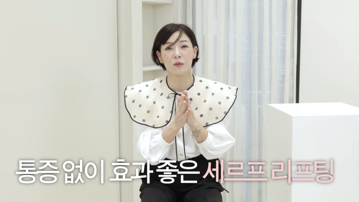 사진/ 강희재 유튜브 캡처