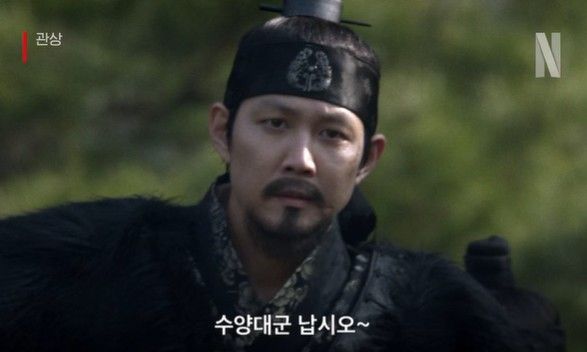 사진 / 넷플릭스 공식 SNS