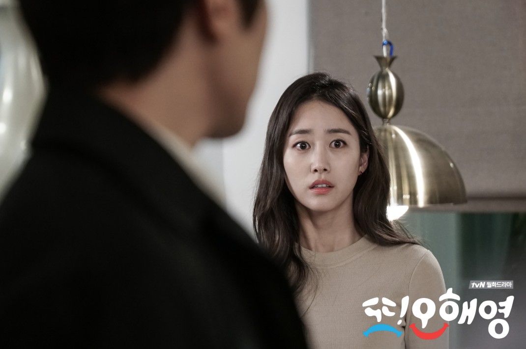 tvN 드라마 <또! 오해영> 스틸
