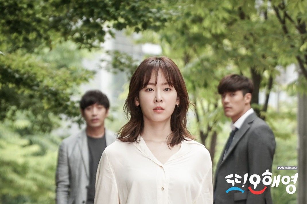 tvN 드라마 <또! 오해영> 스틸