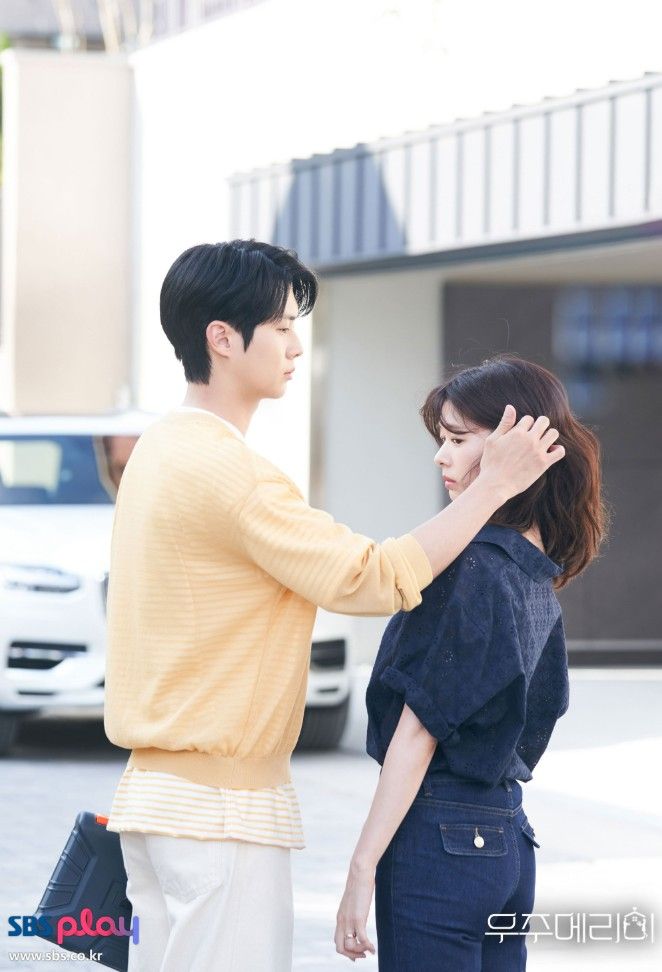 SBS 금토드라마 <우주메리미> 스틸