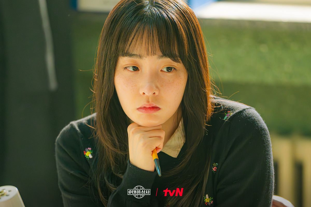 tvN 토일드라마 <태풍상사> 스틸