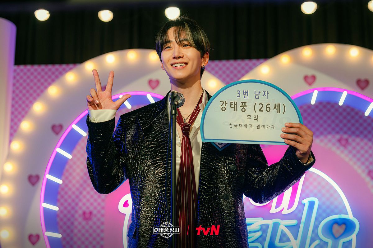 tvN 토일드라마 <태풍상사> 스틸