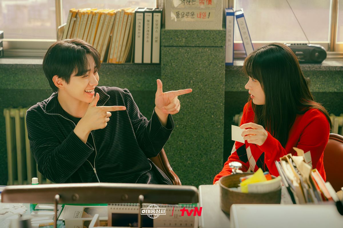 tvN 토일드라마 <태풍상사> 스틸