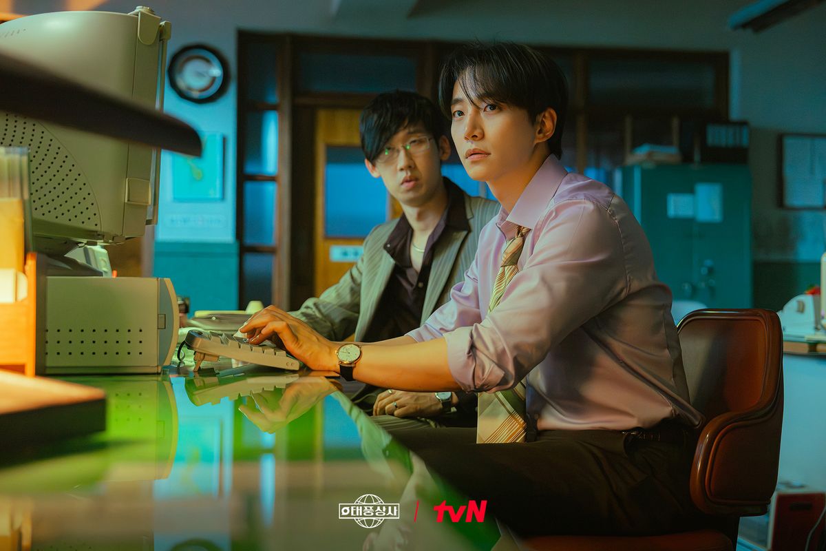 tvN 토일드라마 <태풍상사> 스틸