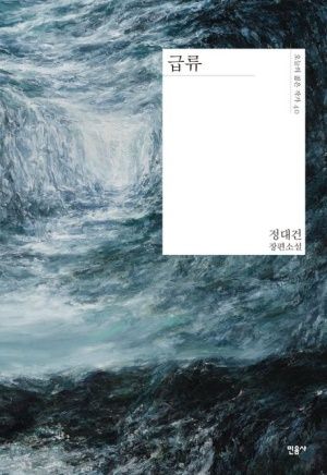 사진/민음사
