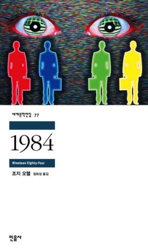 사진/민음사