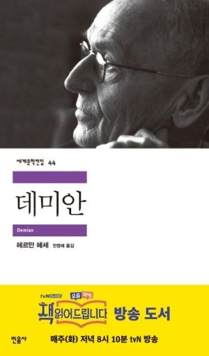 사진/민음사