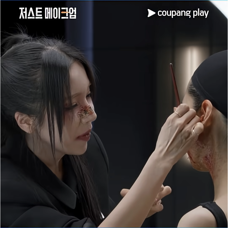 퓨어디의 1라운드 메이크업 (출처: 유튜브 '쿠팡플레이' 캡처)