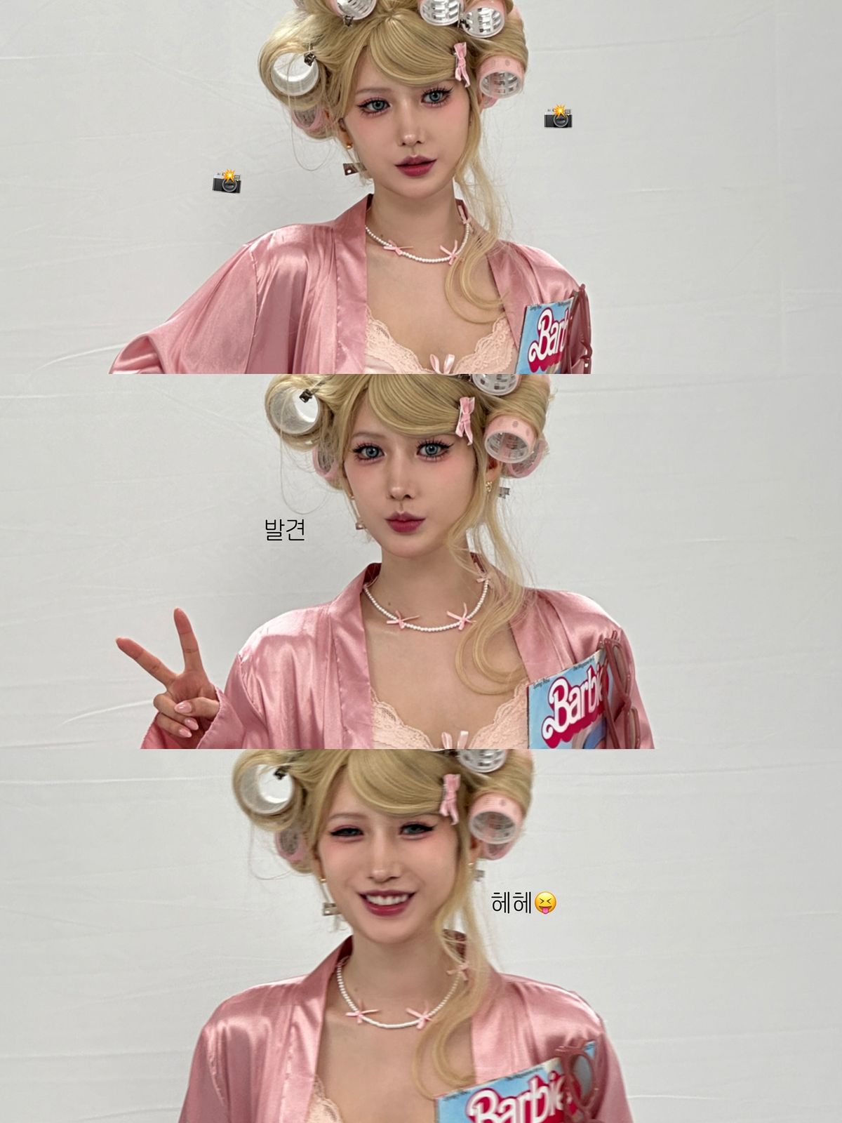 시네가 저스트 메이크업 2라운드에서 완성한 바비 메이크업(출처: @ssin000000)