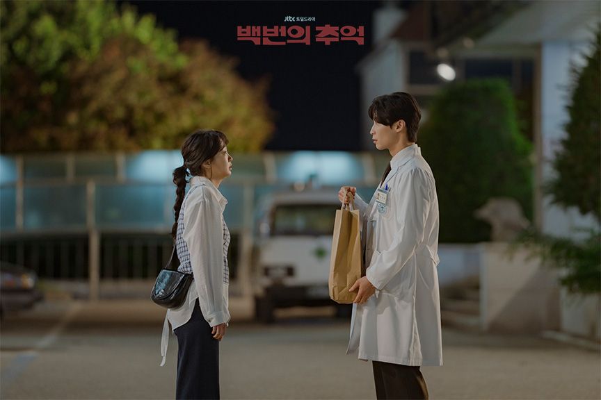 JTBC 토일드라마 <백번의 추억> 스틸