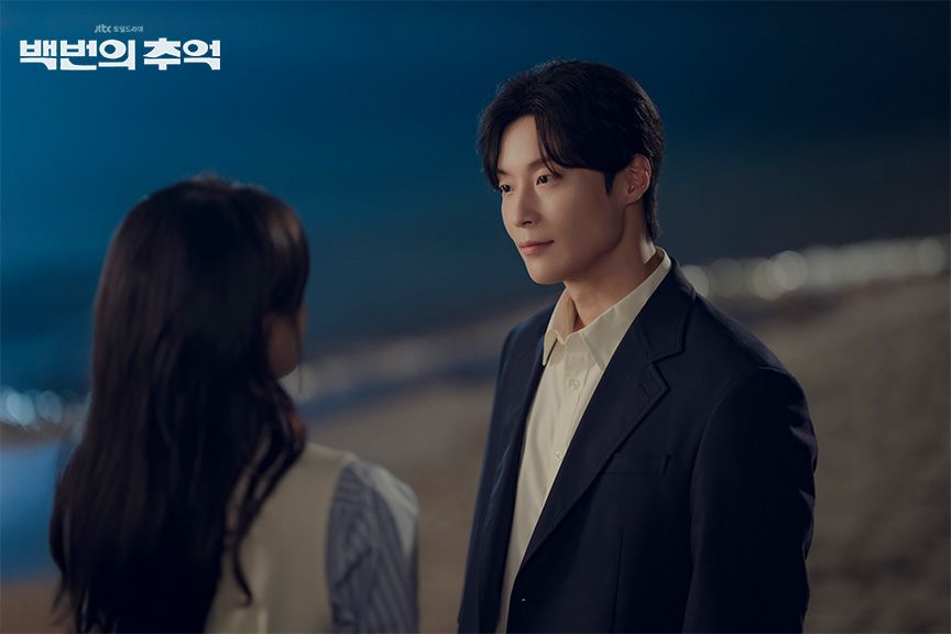 JTBC 토일드라마 <백번의 추억> 스틸