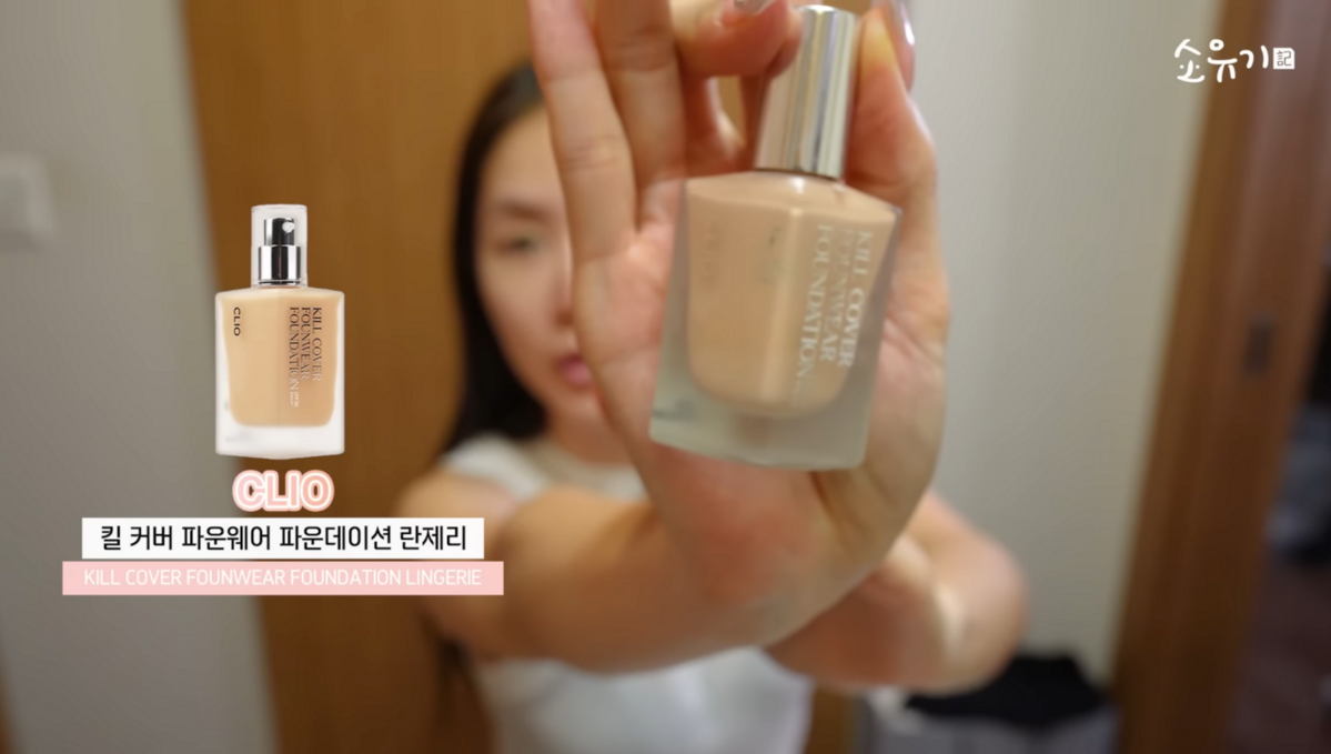 사진/ 유튜브 소유기 캡처