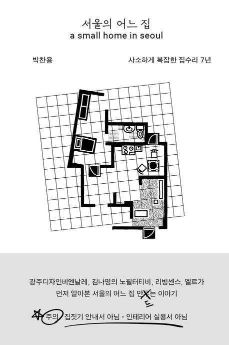 사진/ 에이치비 프레스 제공