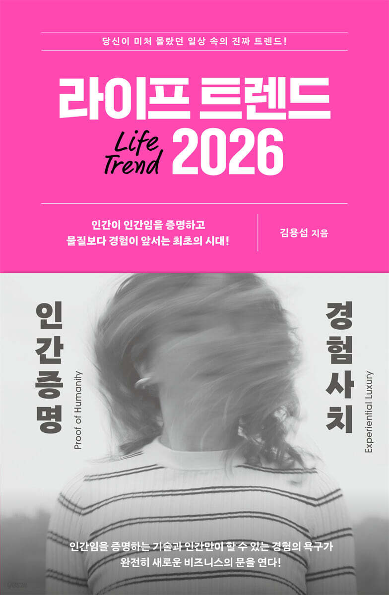 사진/ 도서출판 부키