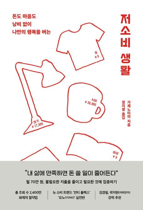사진/ RHK코리아 제공