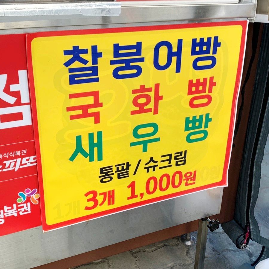 사진/ 에디터 제공