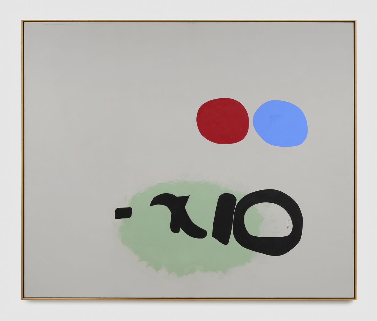 Adolph Gottlieb, Red vs Blue, 1972, acrylic on canvas, 228.6 x 274.3 cm
