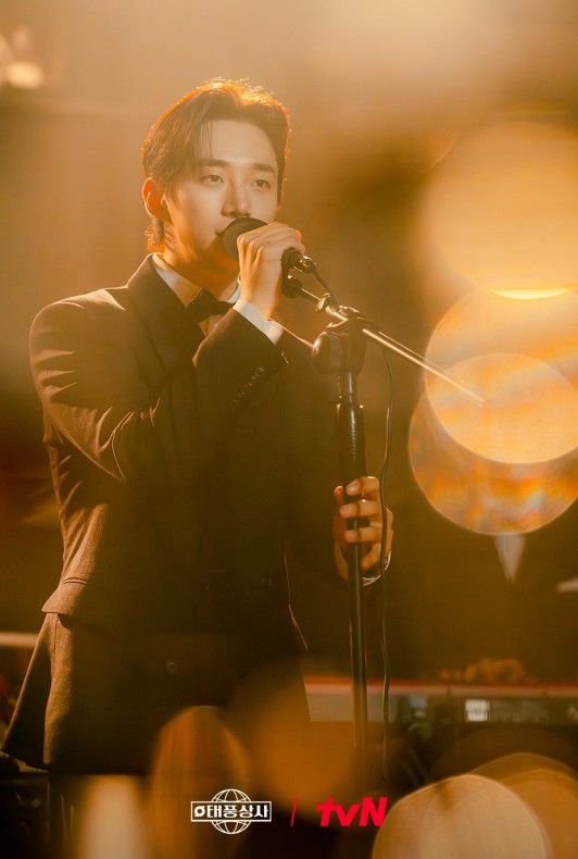 tvN 토일드라마 <태풍상사> 스틸