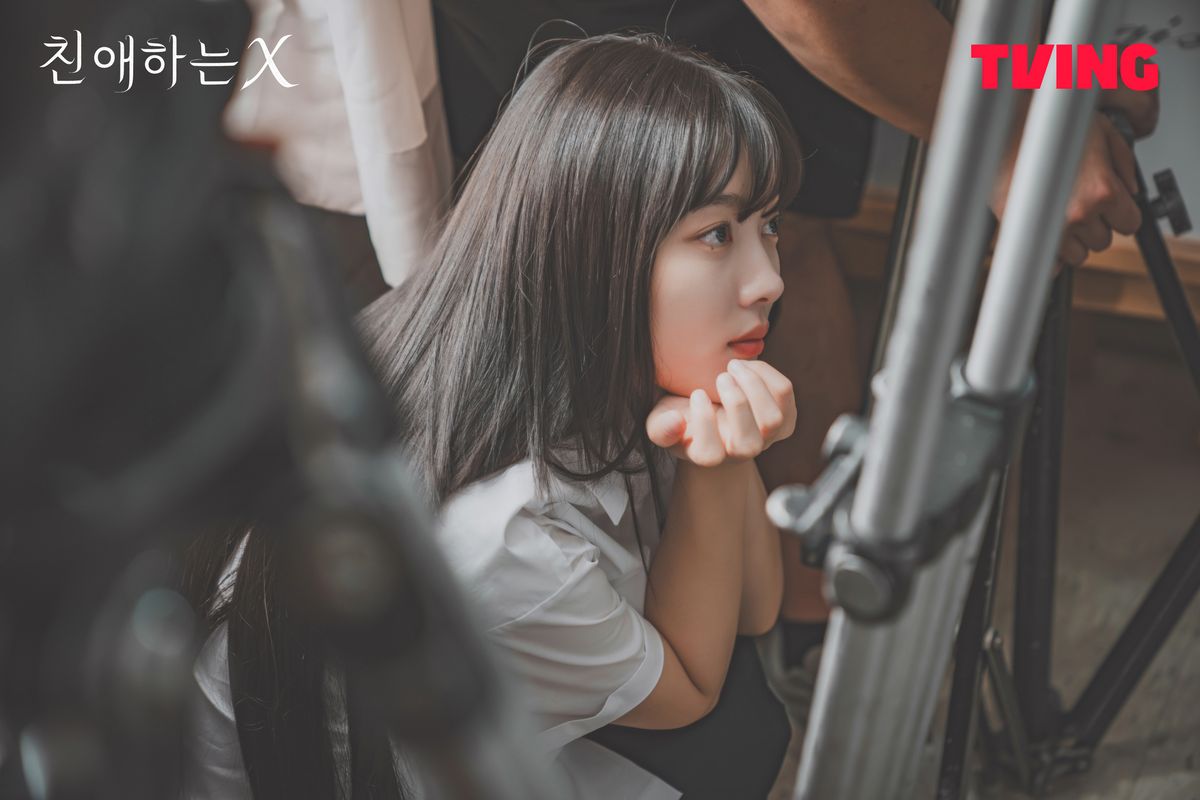 티빙 시리즈 <친애하는 X> 스틸