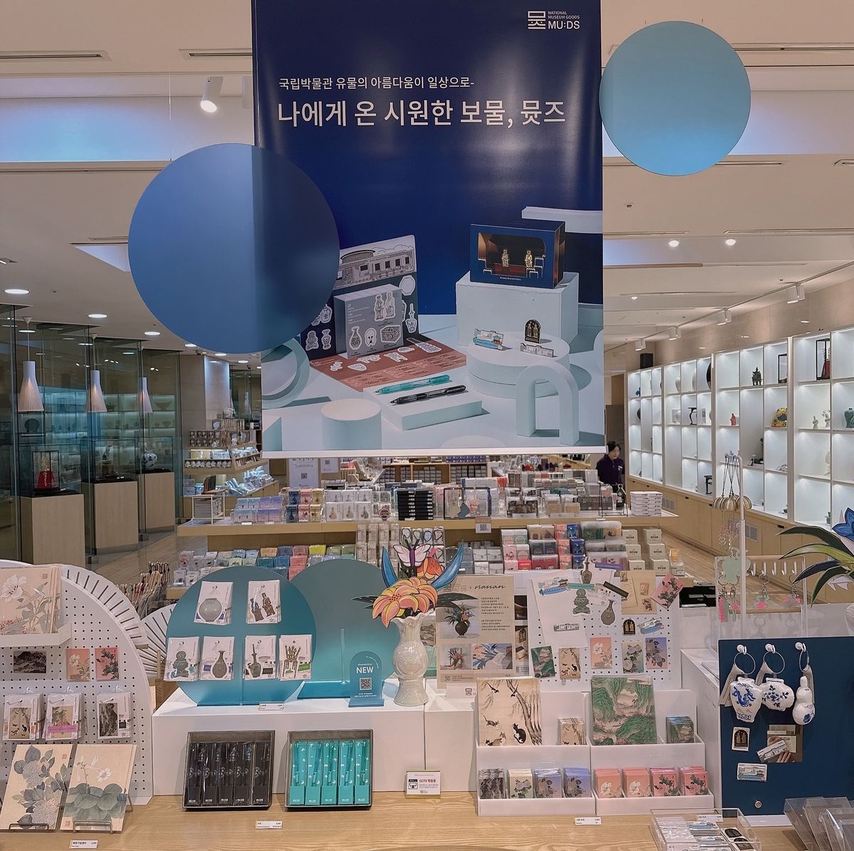 국립중앙박물관의 문화상품점 '뮷즈샵' / @muds_museumgoods 
