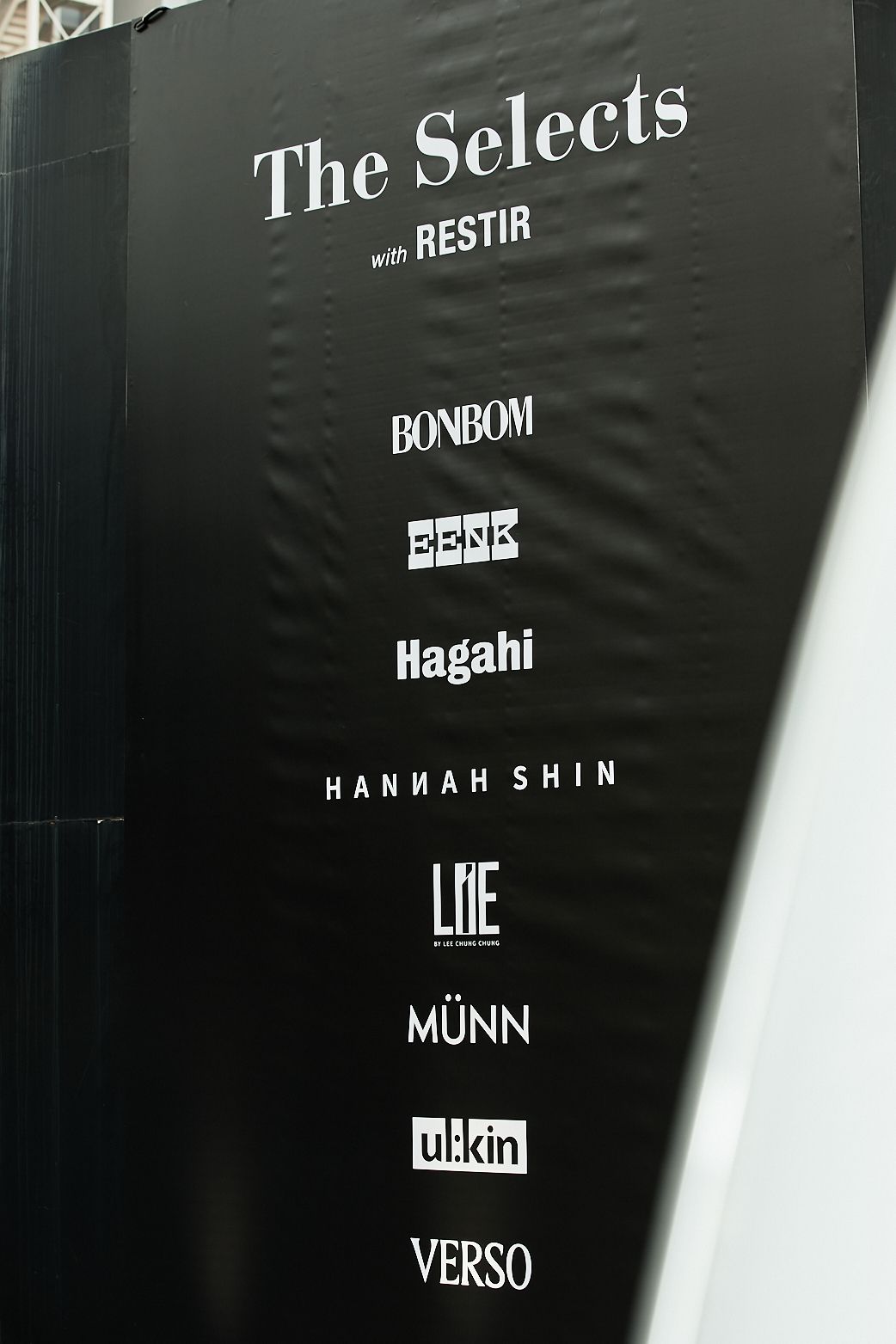 이번 '더 셀렉츠' 팝업에 참가한 8개 한국 브랜드들