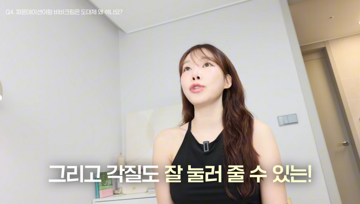 사진/ 유튜브 '림온' 캡처