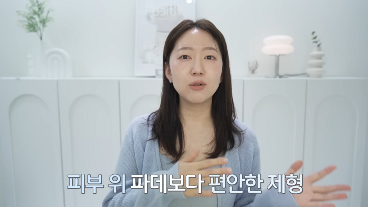 사진/ 유튜브 '유트루' 캡처