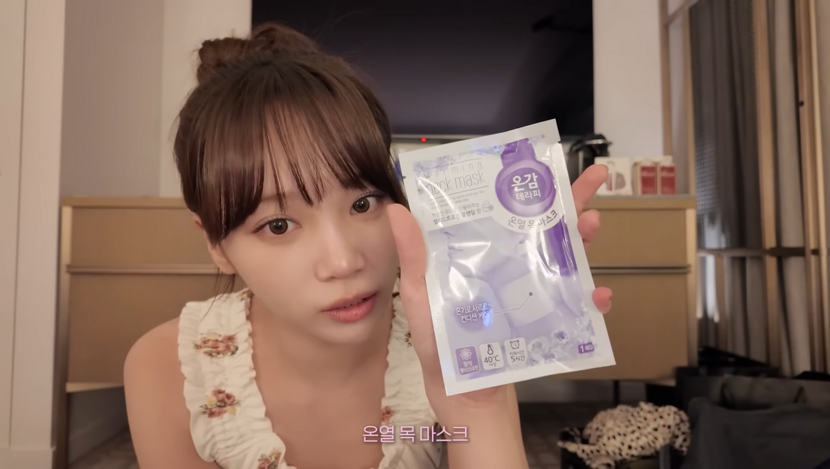 온열 목 마스크