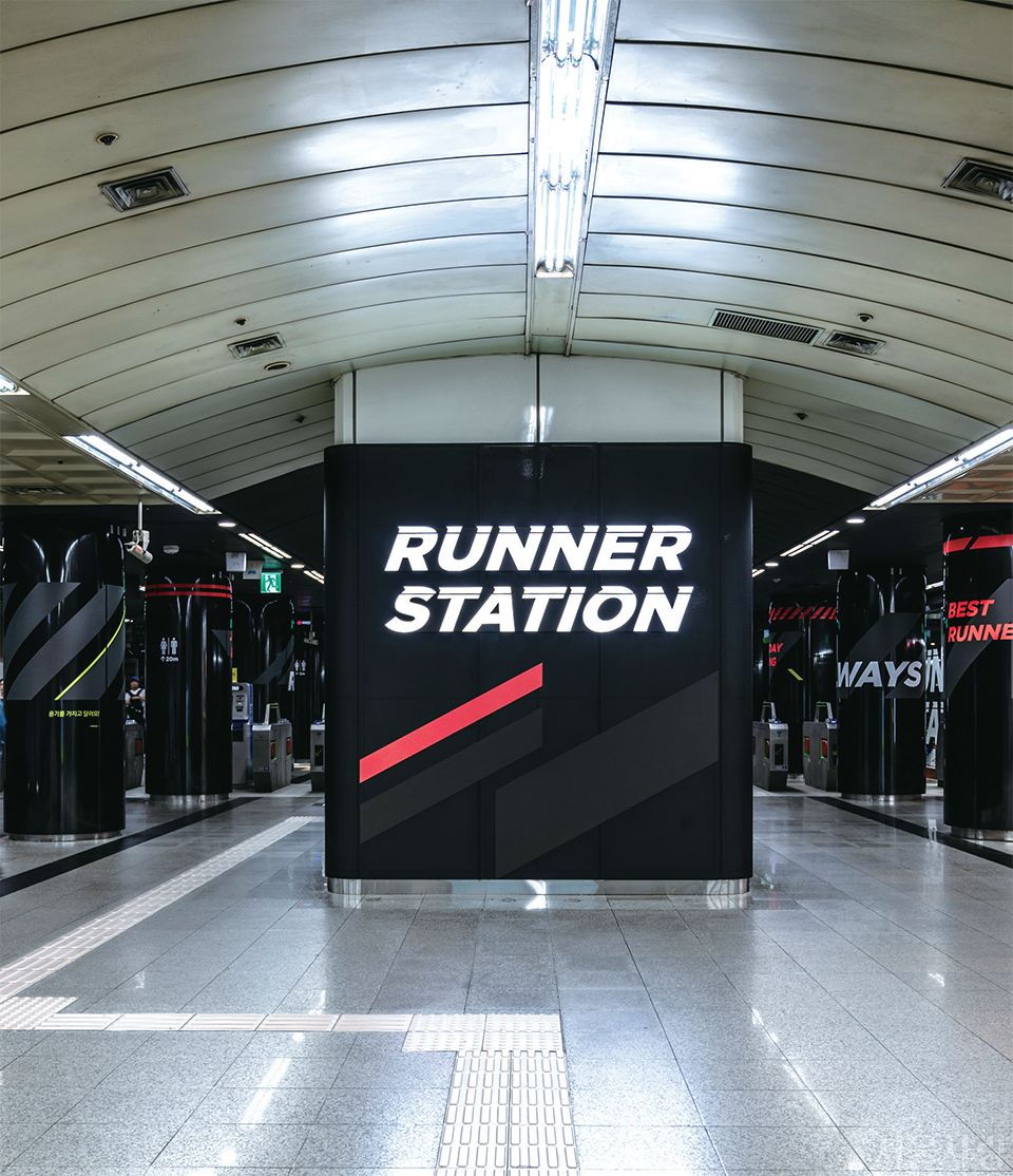 여의나루역에 위치한 러너스테이션 / 서울시 제공