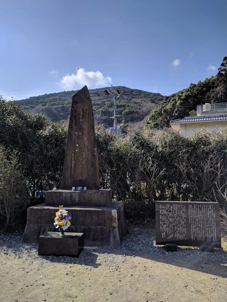 덕혜옹주 기념비(출처: 에디터 제공)