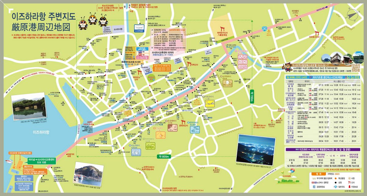 이즈하라항 주변지도(출처: 쓰시마 부산사무소 제공)