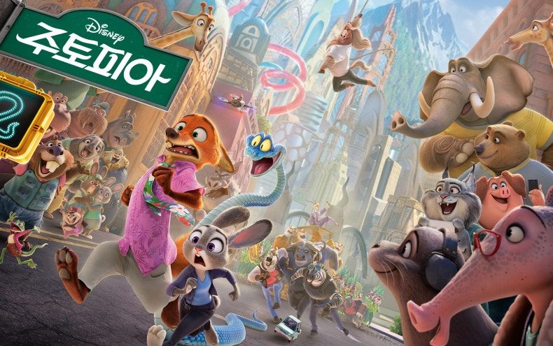 사진/ 웨일스토어