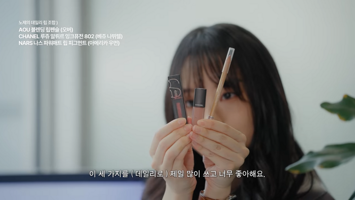 사진/ 유튜브 '노제 언필터드' 캡처