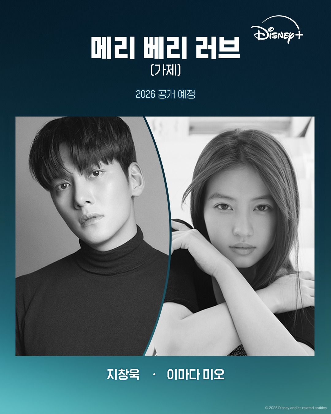 사진/ @disneypluskr