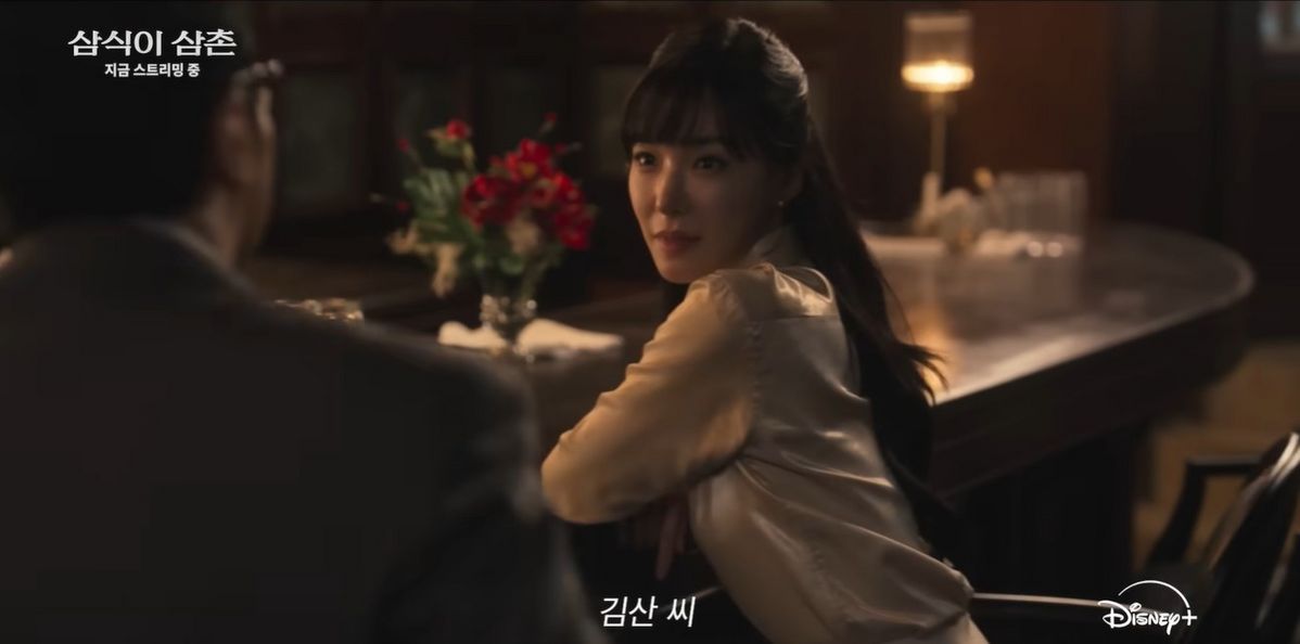 디즈니+ 시리즈 <삼식이 삼촌> 예고편 캡처