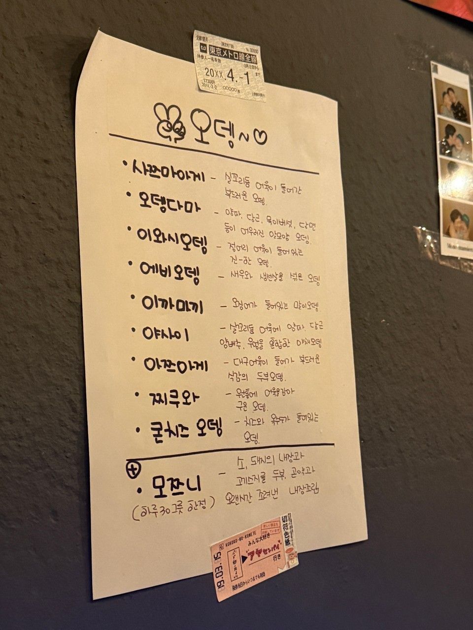 사진/업체 제공