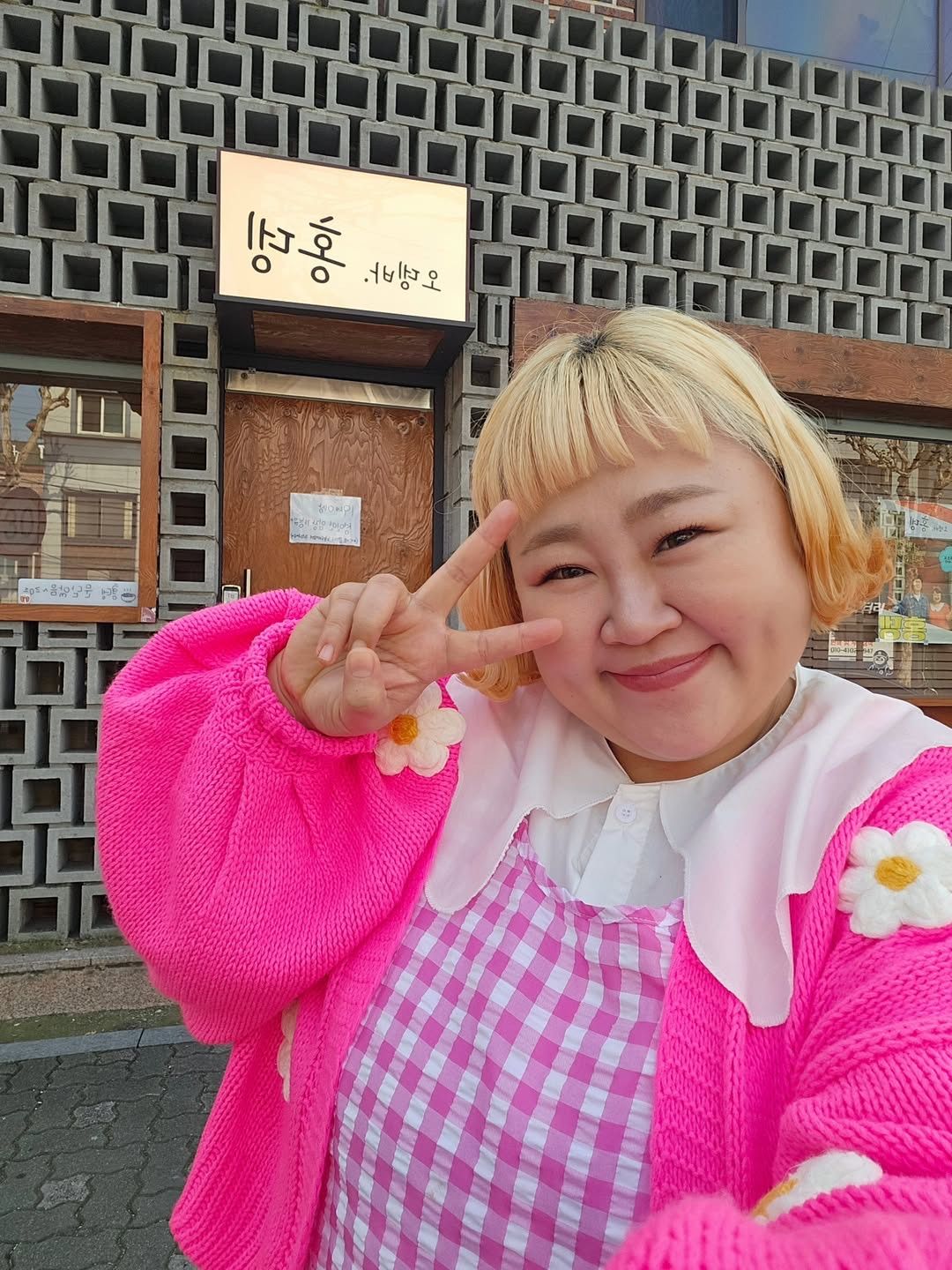 사진/ 업체 SNS 캡처