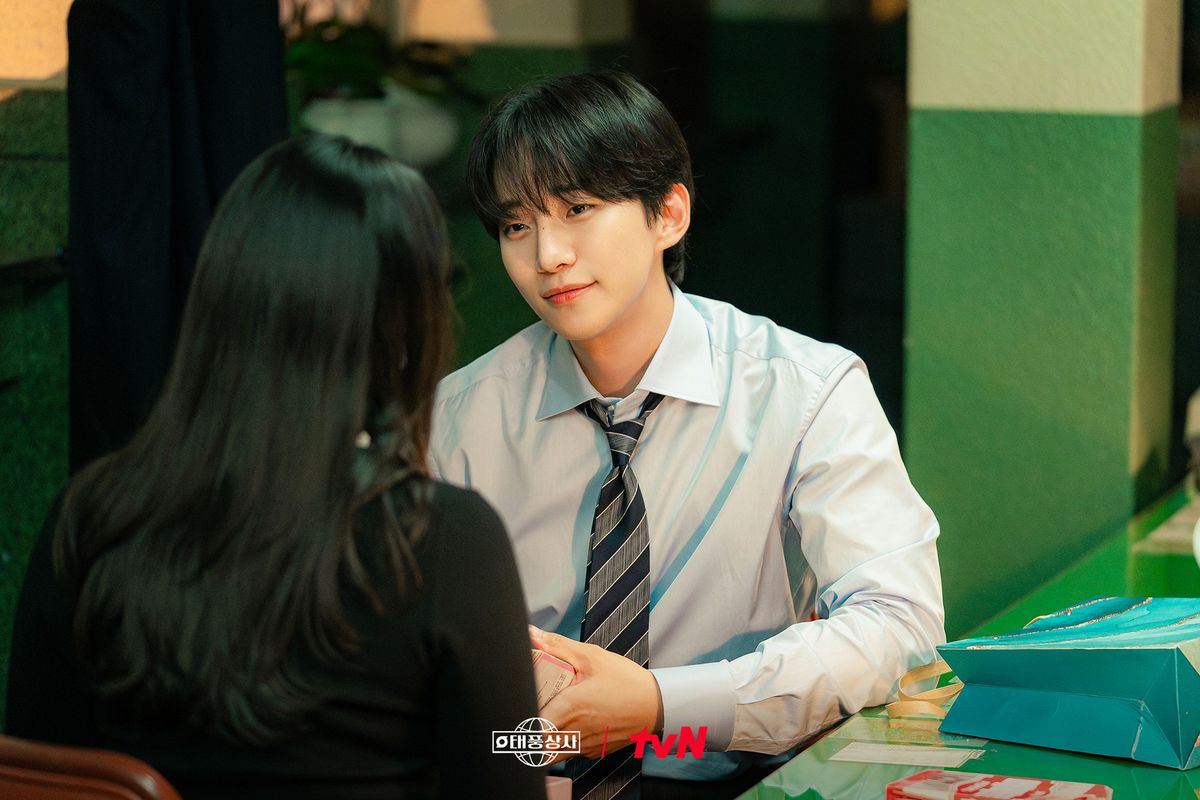 tvN 드라마 <태풍상사> 스틸