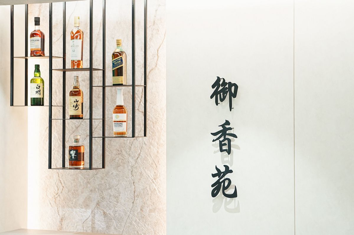 '어향원' 입구 / 업체 제공