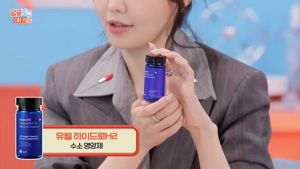 사진/ 유튜브 '부글부글' 캡쳐