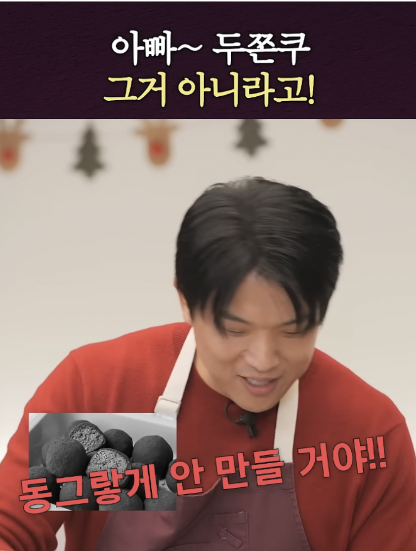 사진/ 안성재 유튜브 캡처